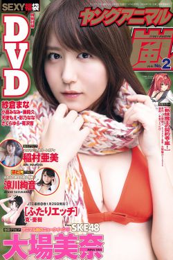 美艳人妻的娇喘与呻吟