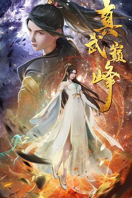 张茵老外洋枪大战原版视频